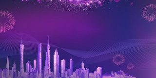 紫色简约大气城市剪影曲线香港回归二十四周年展板背景香港回归24周年背景